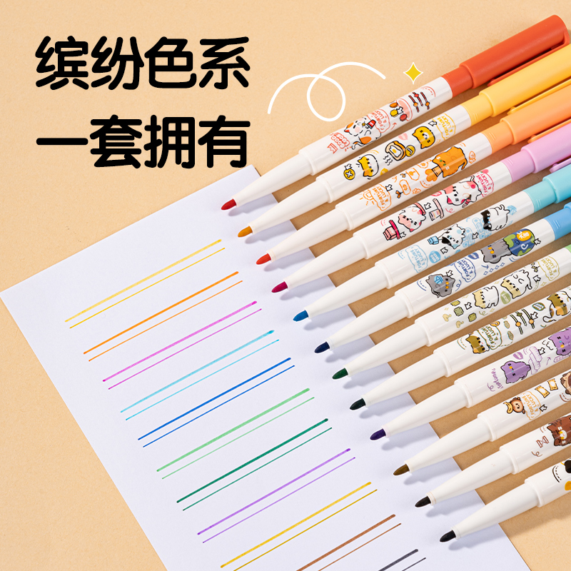 纵横SN102可水洗双头勾线笔(混)(12支一盒)