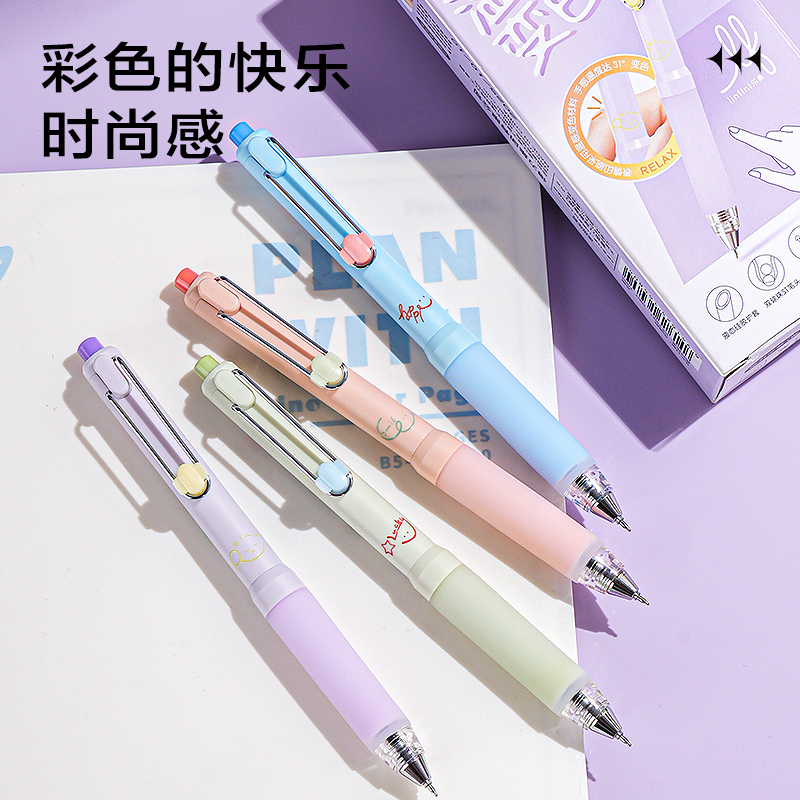 纵横SA419乐素温感变色液态硅胶按动中性笔0.5mm双球珠ST头(黑)(支)