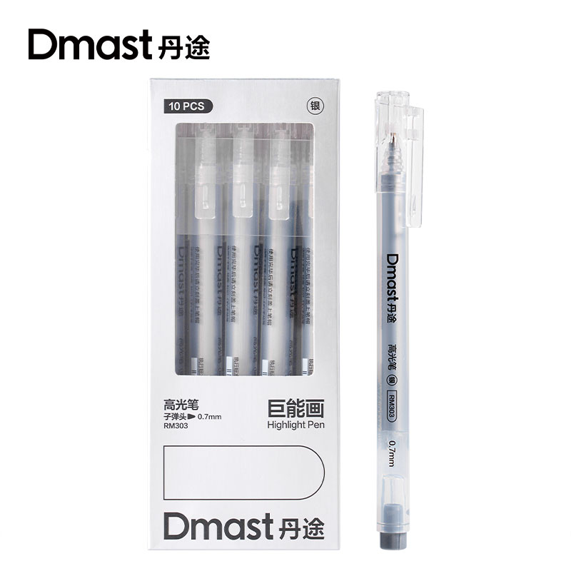dmast丹途RM303_三角杆银色高光笔（银色）(单支)