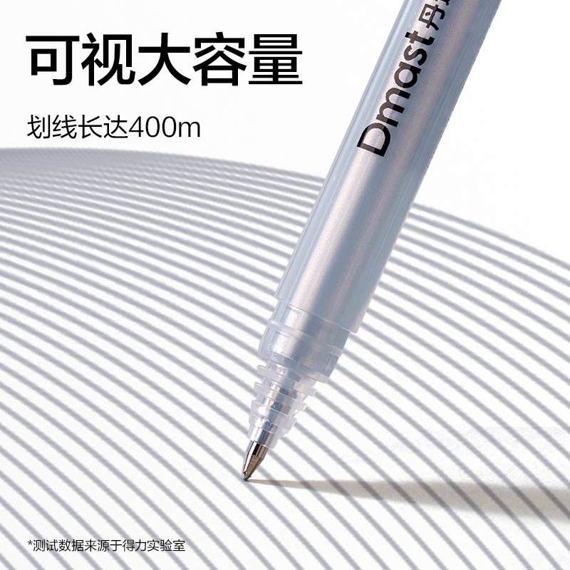 dmast丹途RM303_三角杆银色高光笔（银色）(单支)
