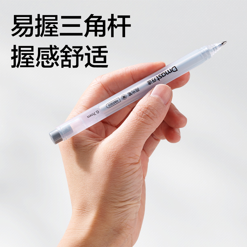 dmast丹途RM303_三角杆银色高光笔（银色）(单支)