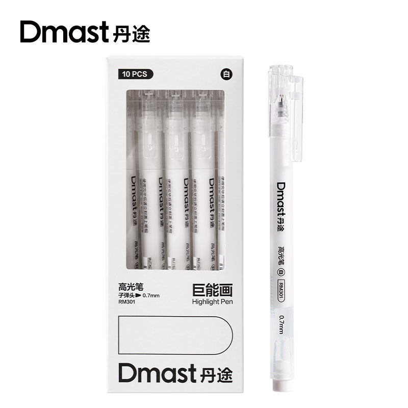 dmast丹途RM301_三角杆白色高光笔（白色）(单支)