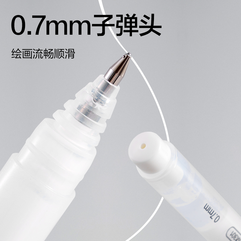 dmast丹途RM301_三角杆白色高光笔（白色）(单支)