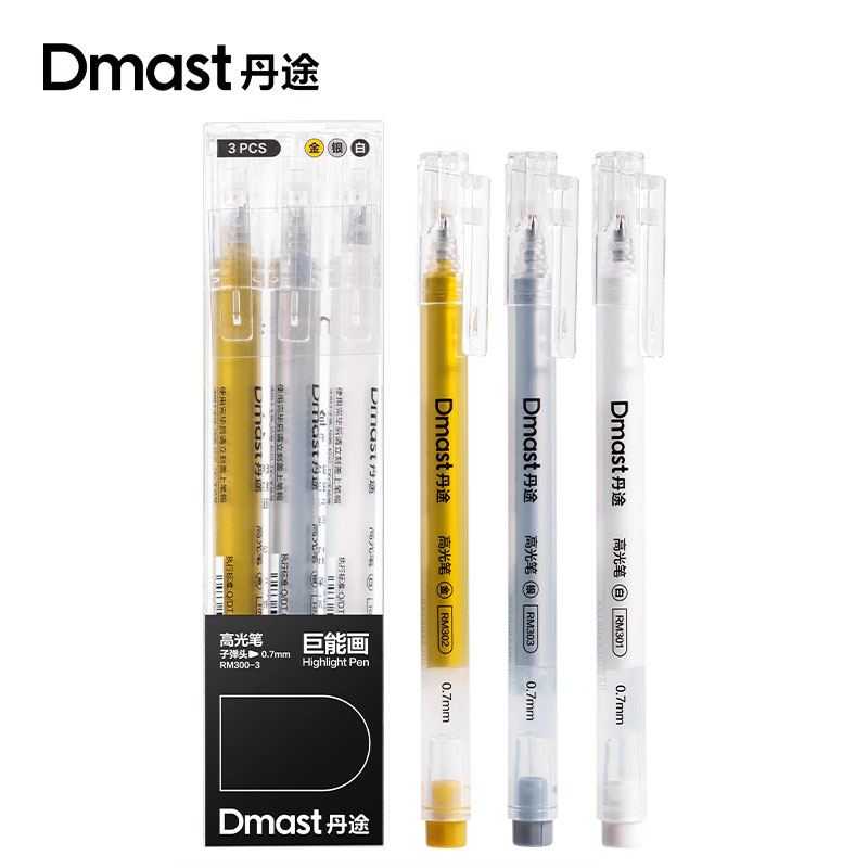 dmast丹途RM300-3_PET盒装三角杆高光笔套装(混)(3色/盒)