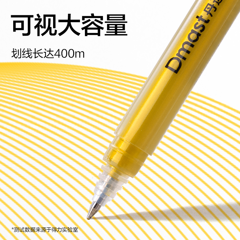dmast丹途RM300-3_PET盒装三角杆高光笔套装(混)(3色/盒)