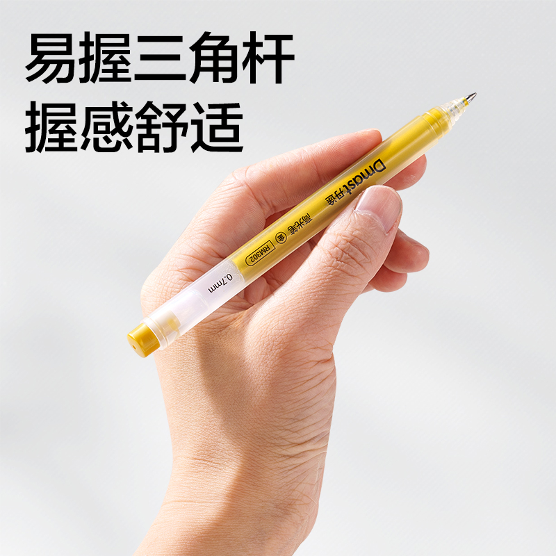 dmast丹途RM300-3_PET盒装三角杆高光笔套装(混)(3色/盒)