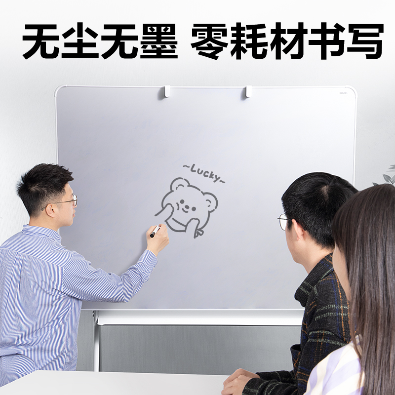 MB166无墨书写白板900*1200mm(白)(块)