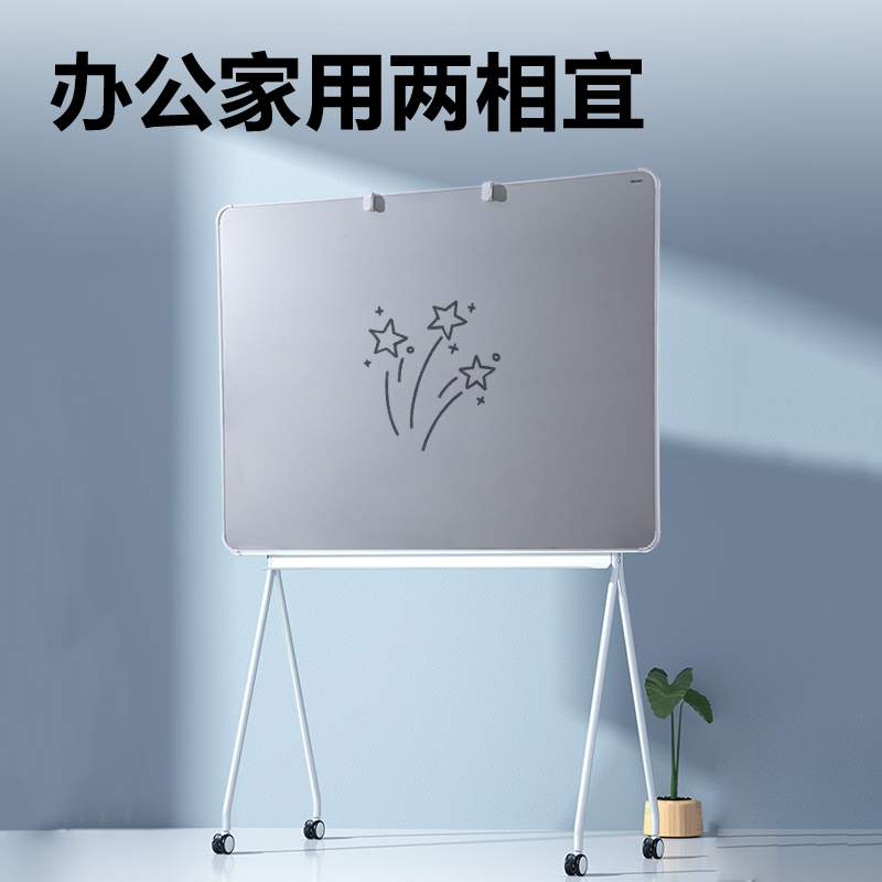 MB166无墨书写白板900*1200mm(白)(块)