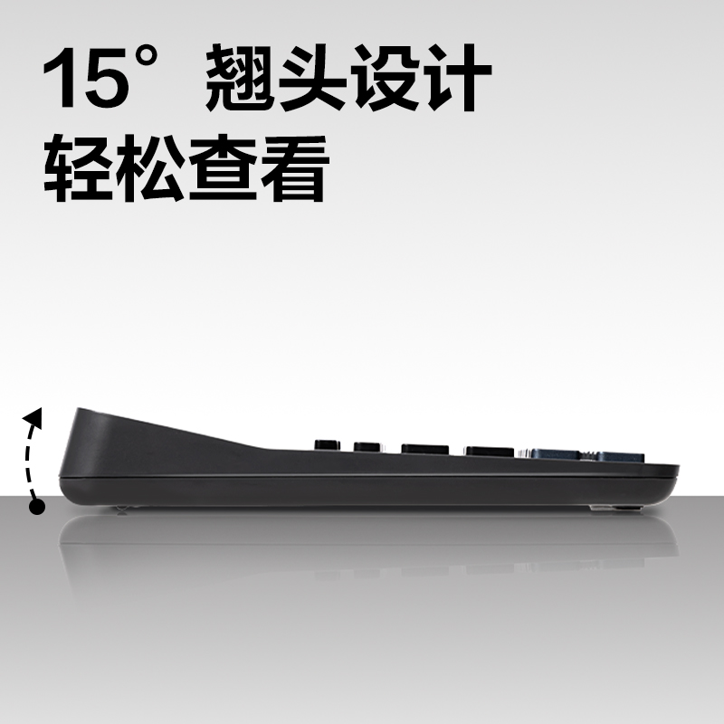 纵横TE318桌面计算器(深灰)(台)