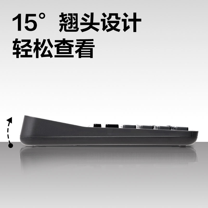 纵横TE317桌面计算器(深灰)(台)