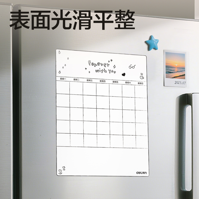 纵横MF168软磁留言板(计划款)300*400mm(白)(筒)