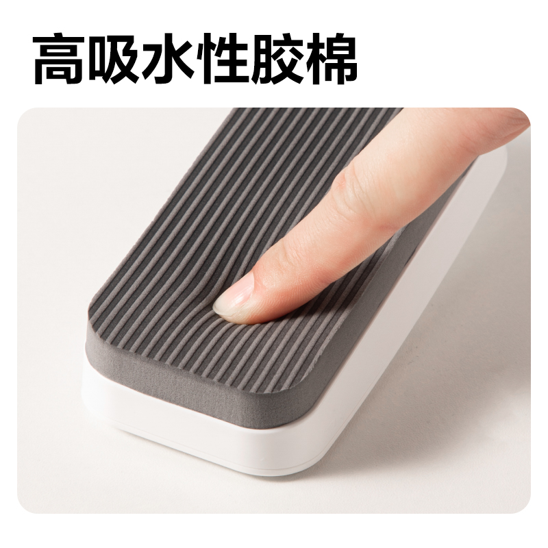 纵横MB400粉笔板擦130*60*34mm(白)(只)
