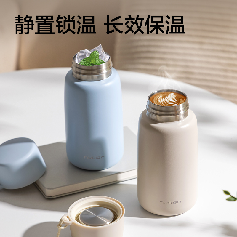 纽赛NS859Pro摇摇暖手杯2.0_300mL(旷野绿)(个)