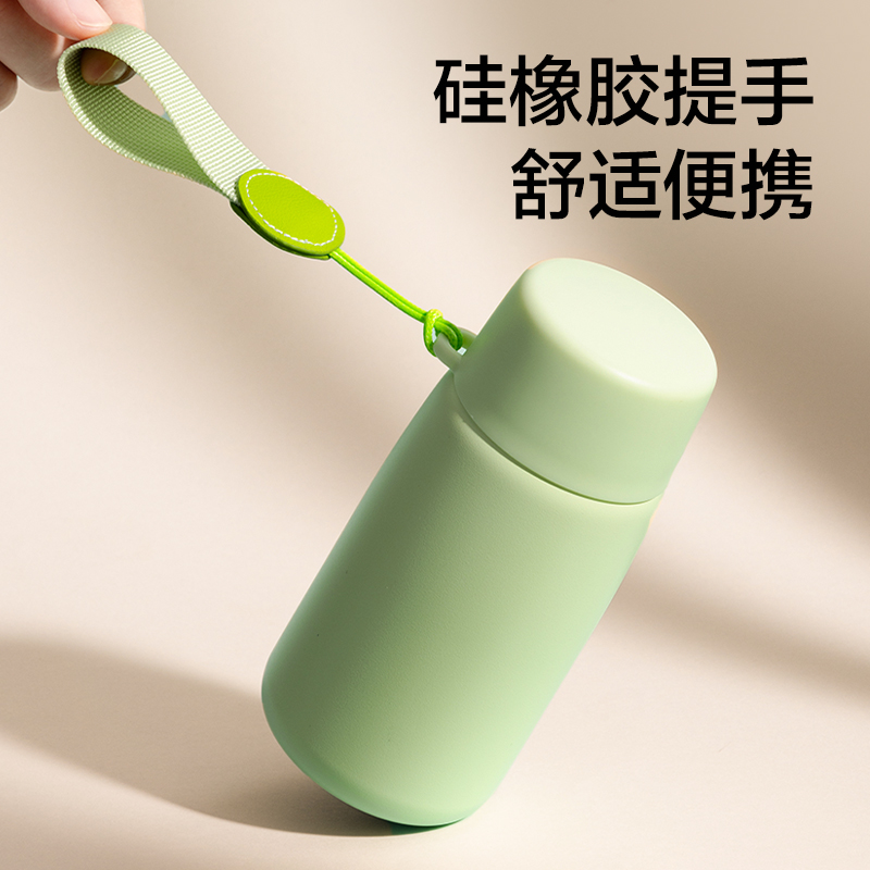 纽赛NS859Pro摇摇暖手杯2.0_300mL(岸砂白)(个)