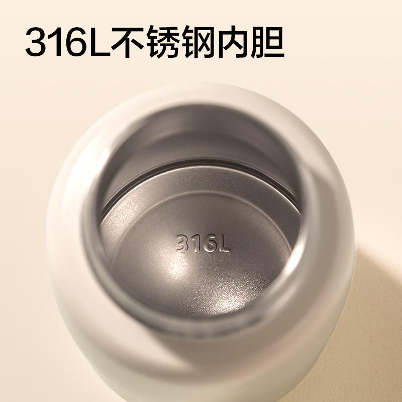 纽赛NS859Pro摇摇暖手杯2.0_300mL(岸砂白)(个)