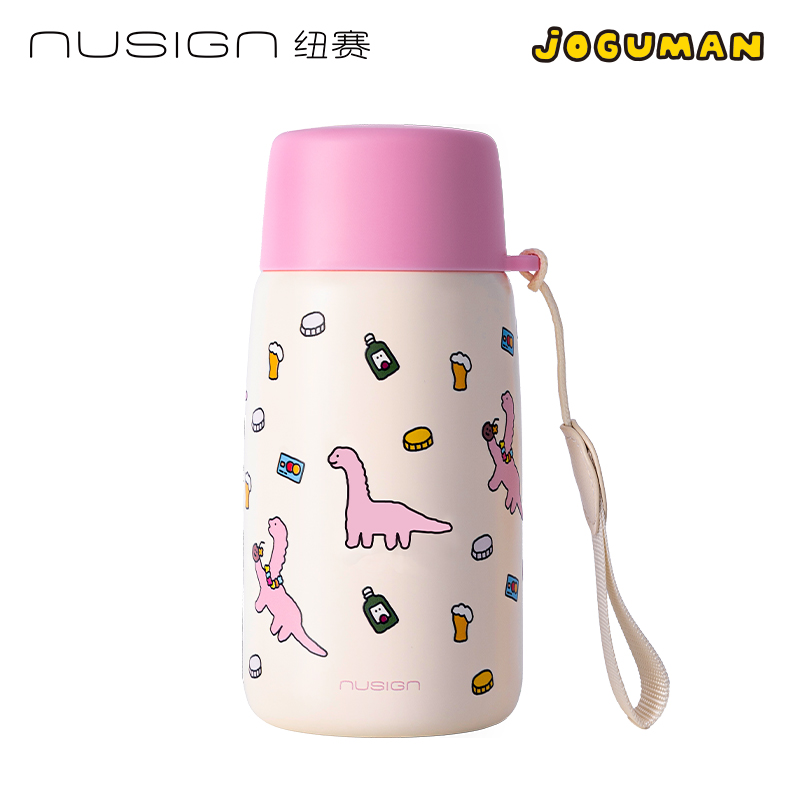 纽赛NS867-Q乔古漫迷你口袋保温杯300mL_316L(粉色)(个)