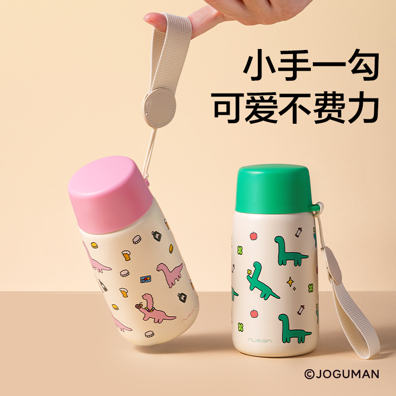 纽赛NS867-Q乔古漫迷你口袋保温杯300mL_316L(粉色)(个)