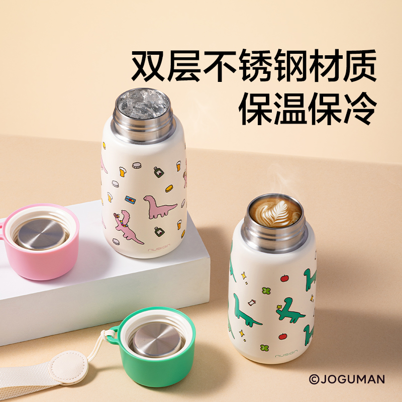 纽赛NS867-Q乔古漫迷你口袋保温杯300mL_316L(粉色)(个)