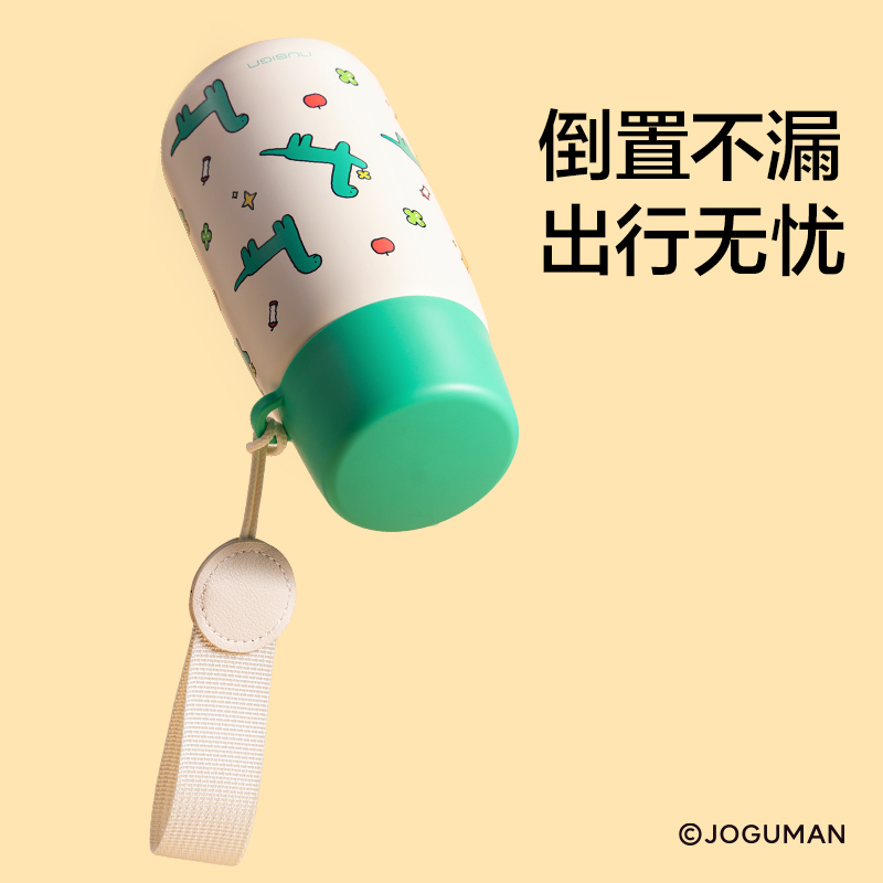 纽赛NS867-Q乔古漫迷你口袋保温杯300mL_316L(粉色)(个)