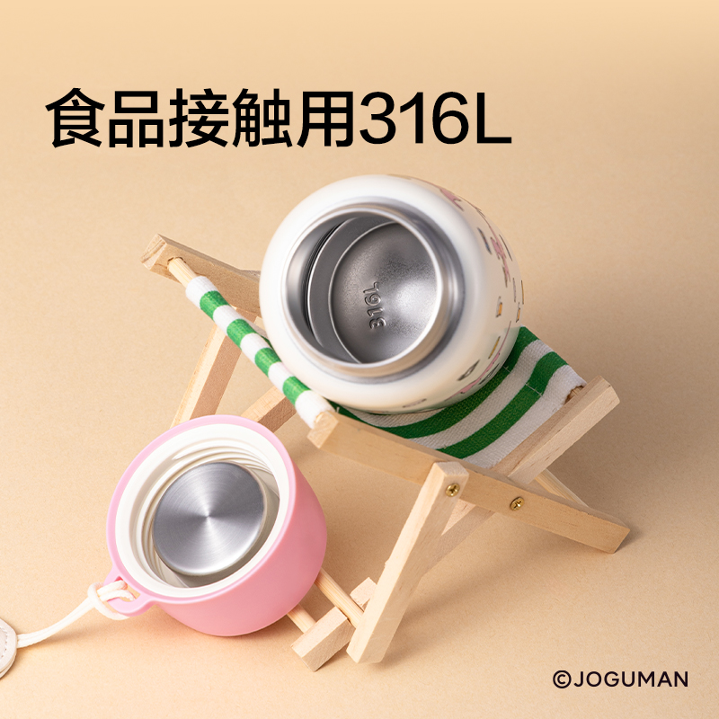 纽赛NS867-Q乔古漫迷你口袋保温杯300mL_316L(绿色)(个)
