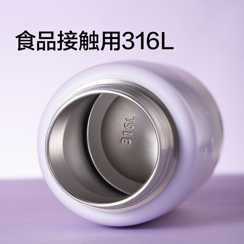 纽赛NS867CUPCUP迷你保温杯300mL_SUS316L(霜暮紫)(个)