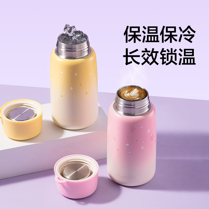 纽赛NS867CUPCUP迷你保温杯300mL_SUS316L(霜暮紫)(个)