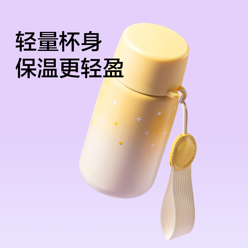纽赛NS867CUPCUP迷你保温杯300mL_SUS316L(霜暮紫)(个)
