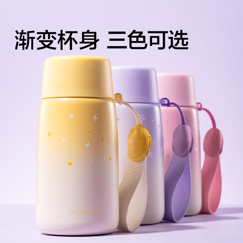 纽赛NS867CUPCUP迷你保温杯300mL_SUS316L(霜暮紫)(个)