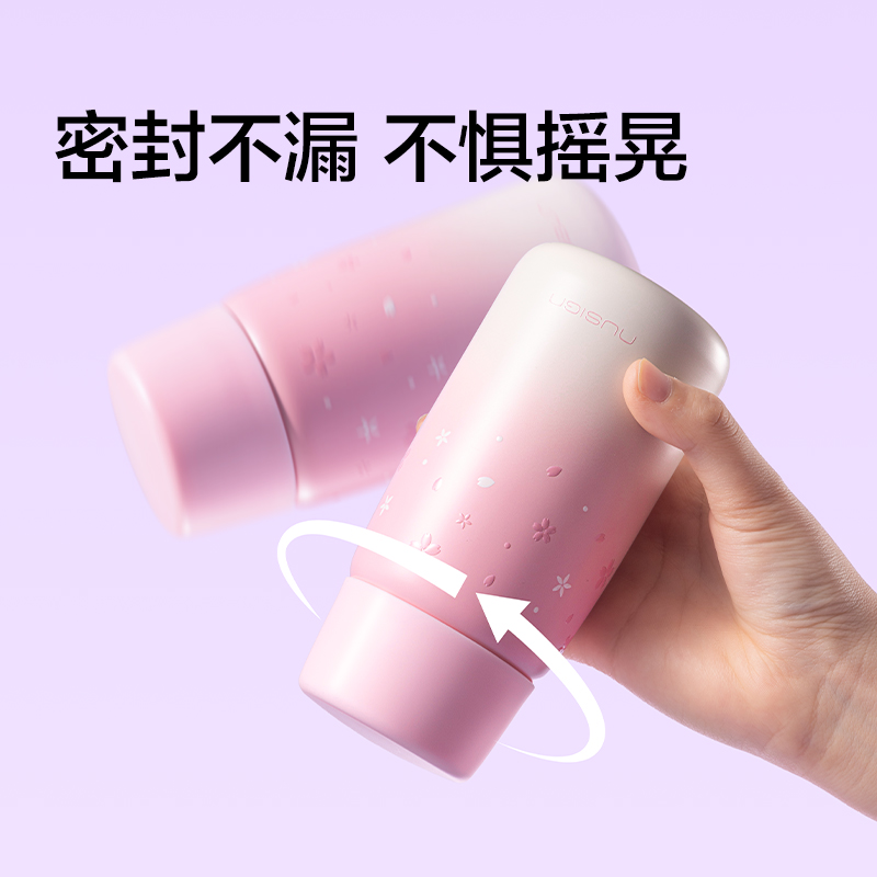 纽赛NS867CUPCUP迷你保温杯300mL_SUS316L(星耀黄)(个)