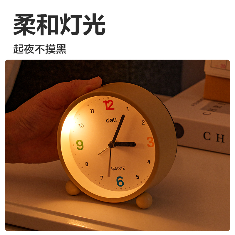 纵横LE308时钟-闹钟(黄)(台)