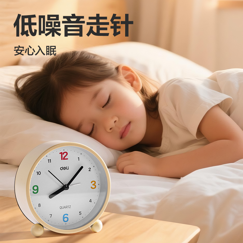 纵横LE308时钟-闹钟(黄)(台)