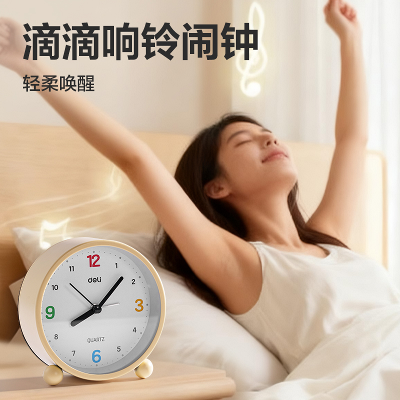纵横LE308时钟-闹钟(黄)(台)