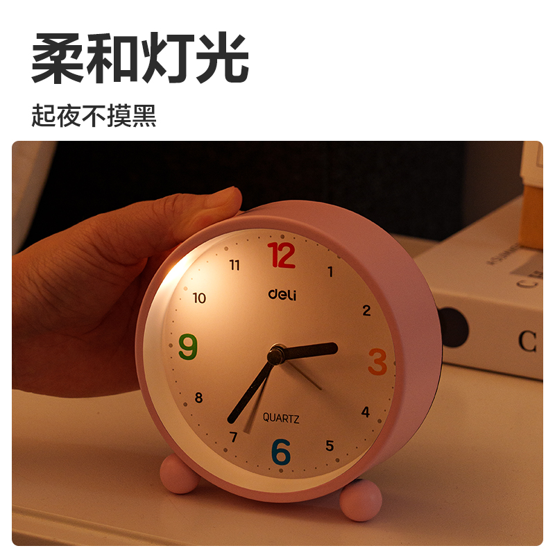 纵横LE308时钟-闹钟(粉)(台)