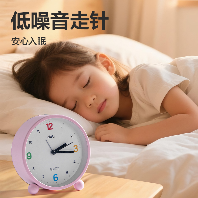 纵横LE308时钟-闹钟(粉)(台)