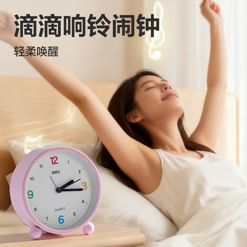 纵横LE308时钟-闹钟(粉)(台)