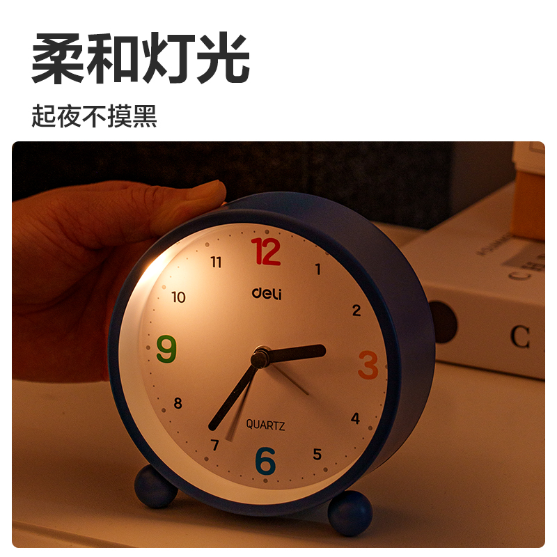 纵横LE308时钟-闹钟(蓝)(台)