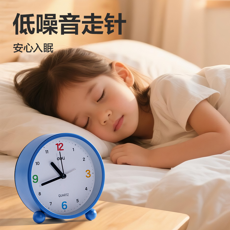 纵横LE308时钟-闹钟(蓝)(台)