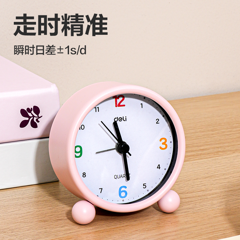 纵横LE309时钟-闹钟(粉)(台)