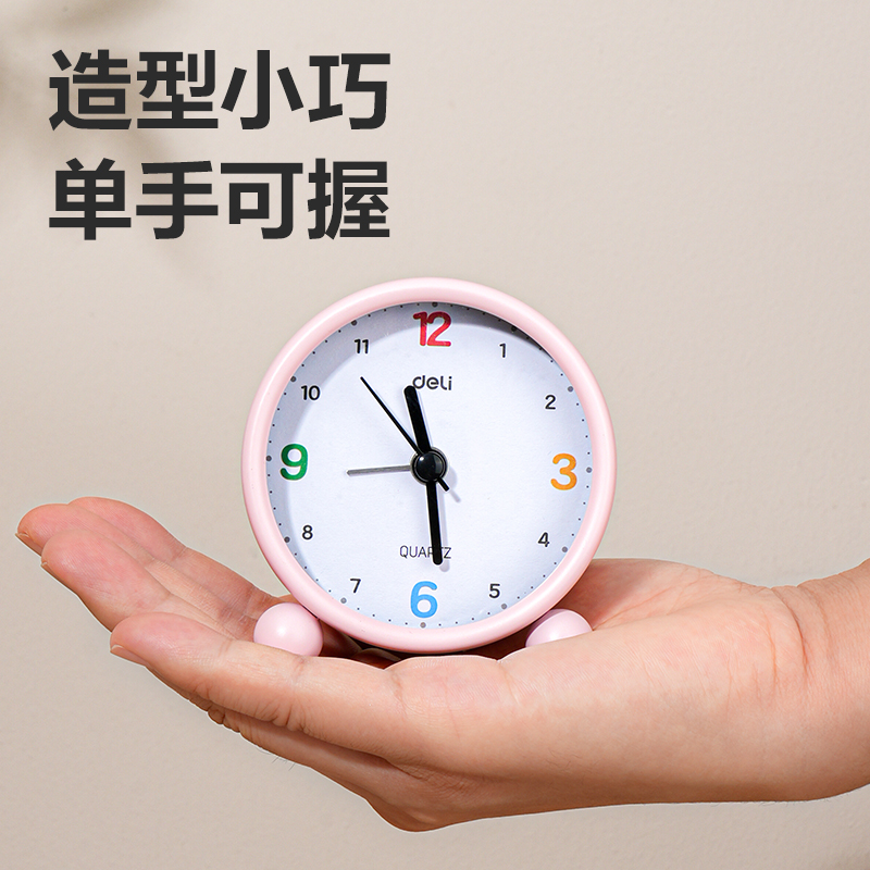 纵横LE309时钟-闹钟(粉)(台)