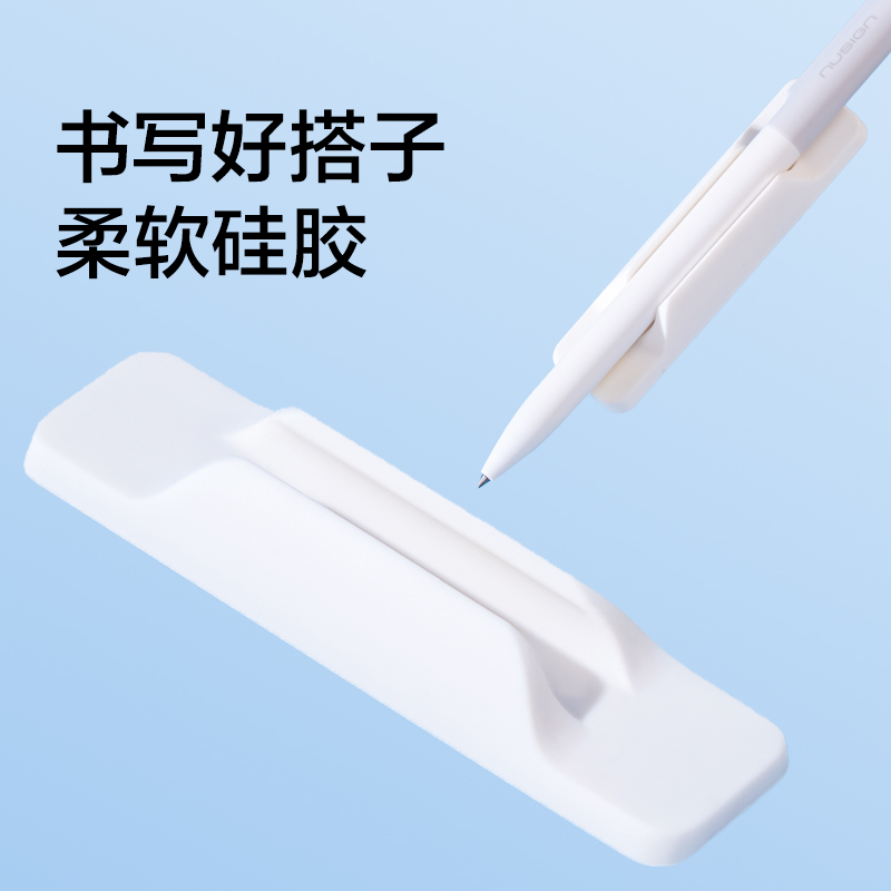 纽赛NS763 EASY硅胶笔托(云水蓝)(2支/卡)