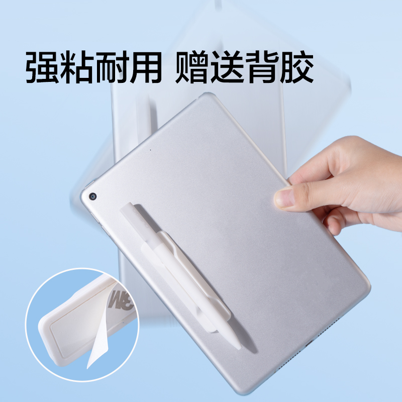 纽赛NS763 EASY硅胶笔托(云水蓝)(2支/卡)