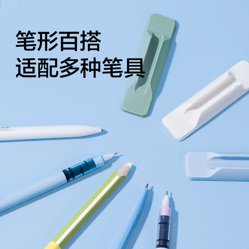 纽赛NS763 EASY硅胶笔托(抹苔绿)(2支/卡)