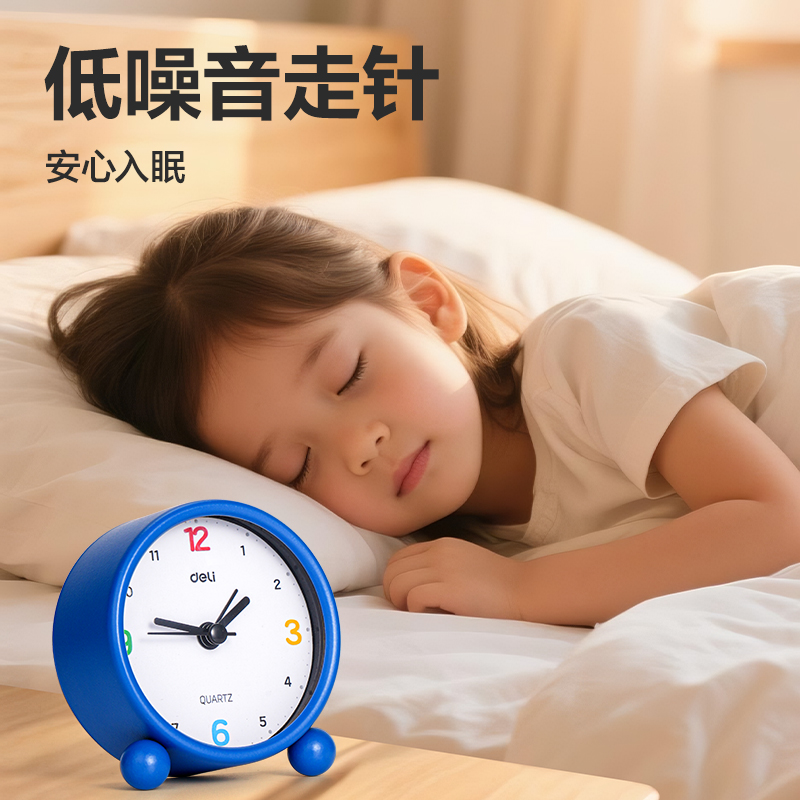 纵横LE309时钟-闹钟(蓝)(台)