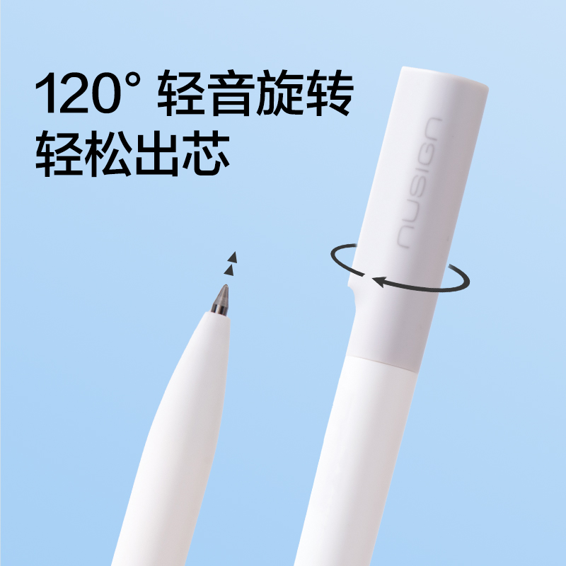 纽赛NS763-1 EASY硅胶笔托套装(1笔托+1笔)(卡)