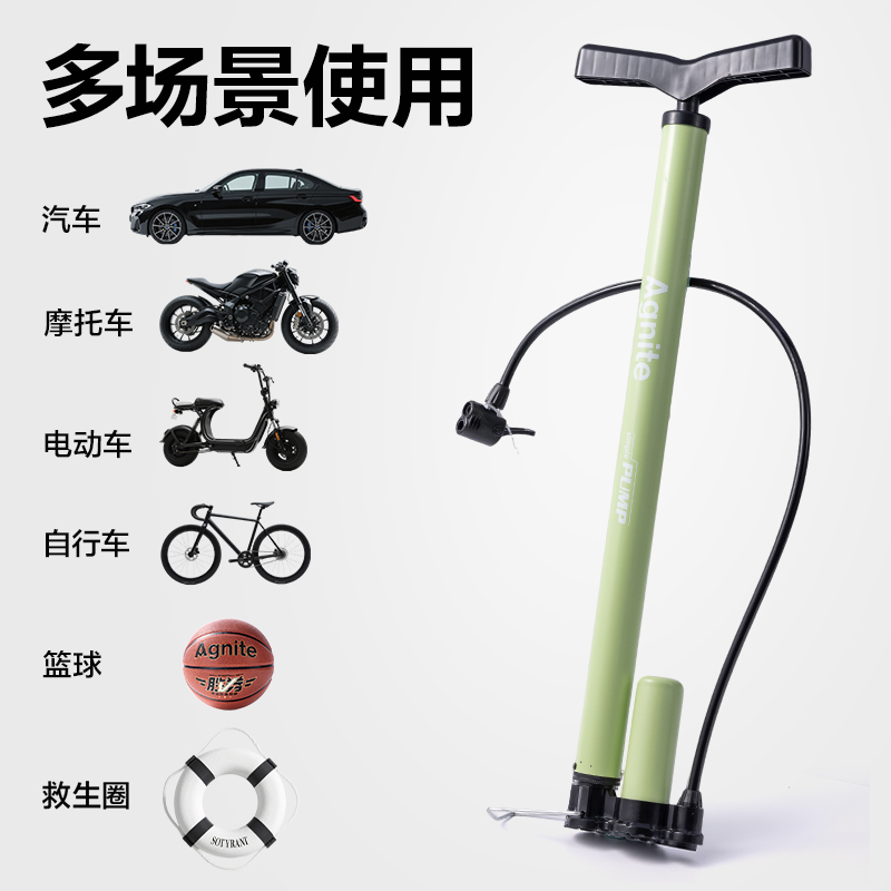 安格耐特FD405_59cm大号钢管打气筒(带泵款)(绿)(个)