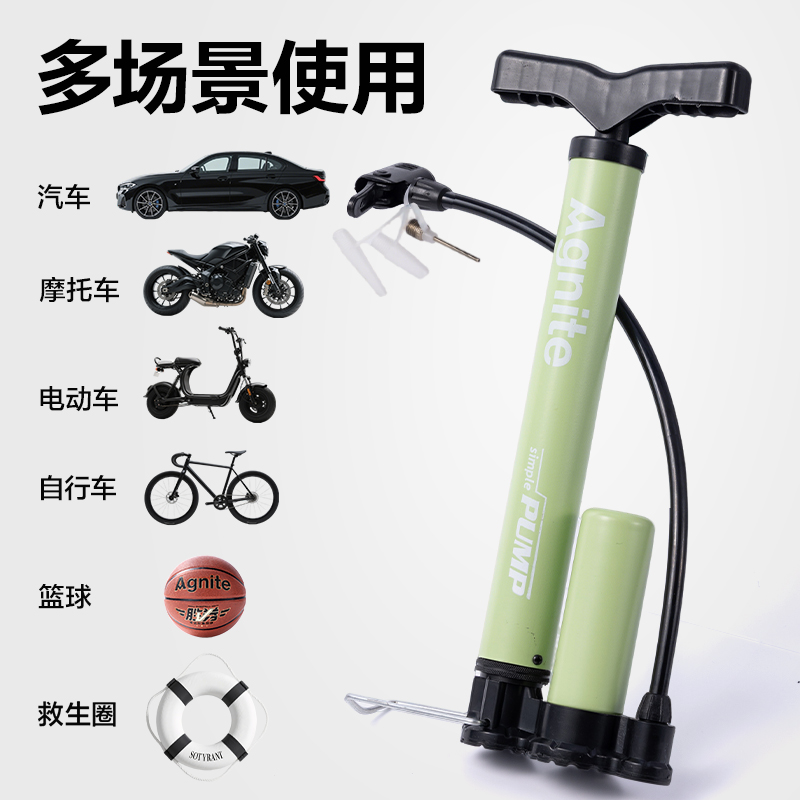 安格耐特FD404_32cm小号钢管打气筒(带泵款)(绿)(个)