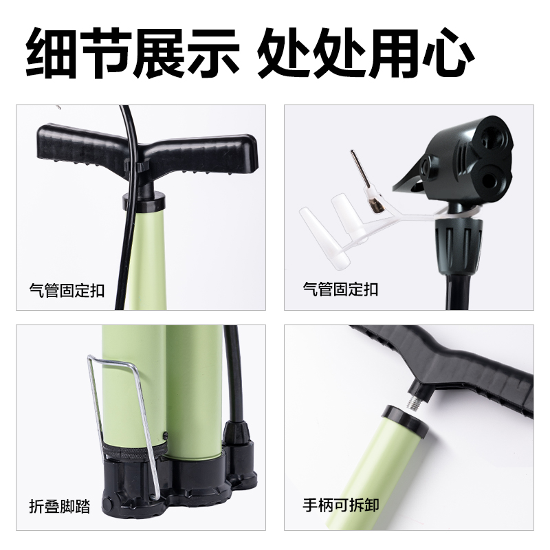 安格耐特FD404_32cm小号钢管打气筒(带泵款)(绿)(个)