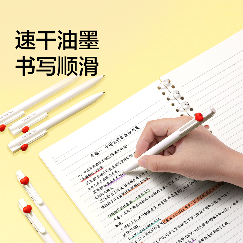纽赛NS892速干按动中性笔0.5mm子弹头(黑)(支)