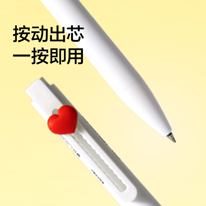 纽赛NS892速干按动中性笔0.5mm子弹头(黑)(支)