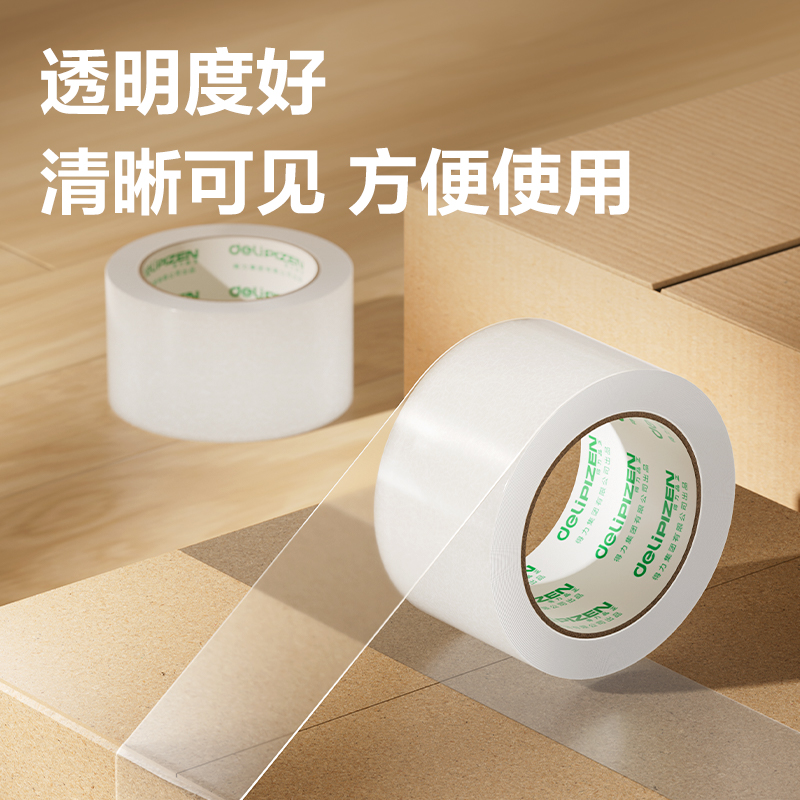纵横JD932封箱胶带60mm*100y*45um(6卷/筒)(普透)